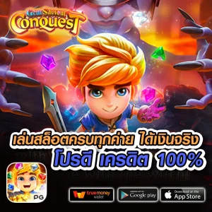 ravenslotทางเข้า