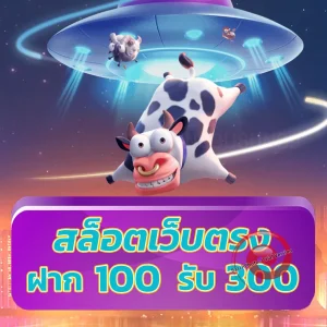 ravenslot ทางเข้า